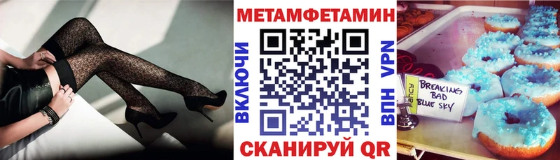 Купить Киреевск Амфетамин Premium