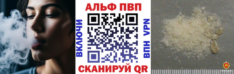 Купить где  Киреевск  Alpha-PVP кристаллы 
