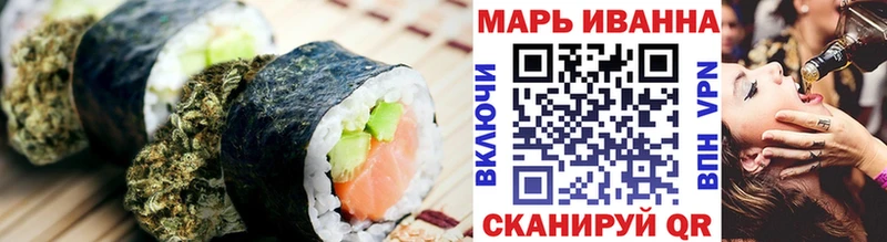 Печенье с ТГК марихуана  Купить закладки  Киреевск 