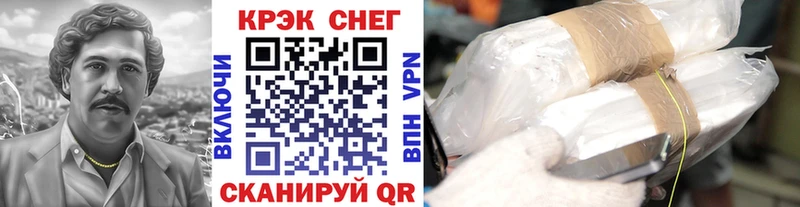 КОКАИН FishScale  Купить где  Киреевск 