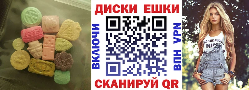 Экстази XTC Киреевск