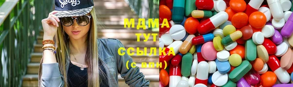 дистиллят марихуана Магадан