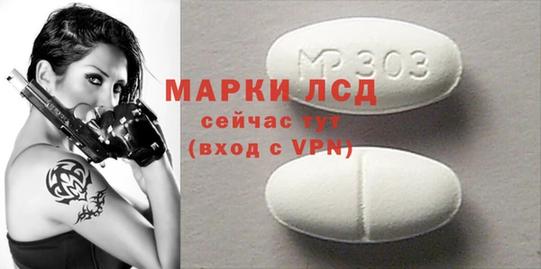 дмт Магас
