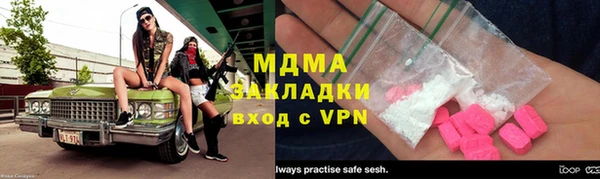 дмт Магас