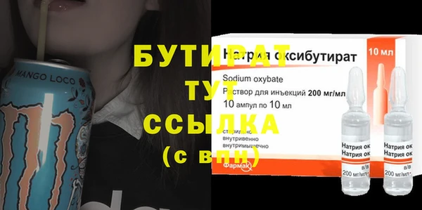 дмт Магас