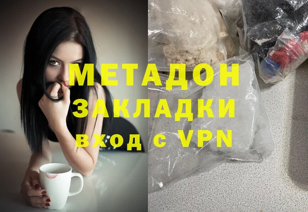 дистиллят марихуана Магадан