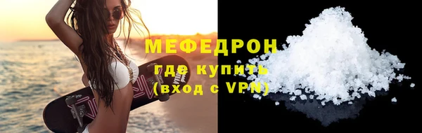 дмт Магас