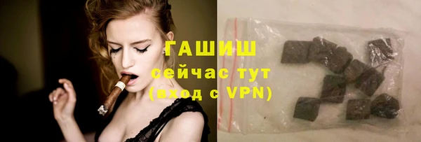 дистиллят марихуана Магадан
