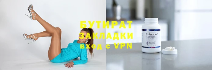 дмт Магас