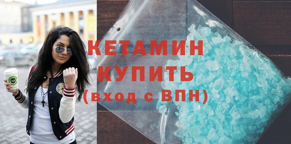 дистиллят марихуана Магадан