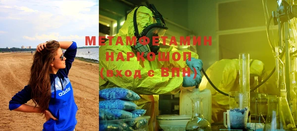 дмт Магас
