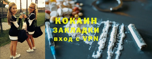 дистиллят марихуана Магадан