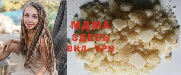дистиллят марихуана Магадан
