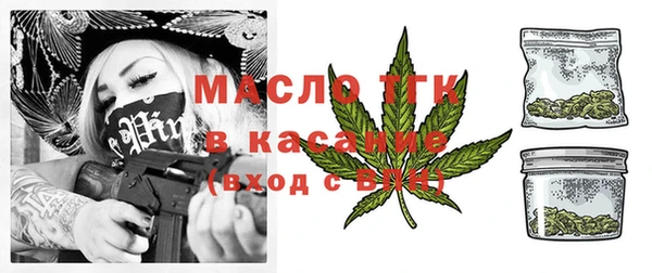дистиллят марихуана Магадан