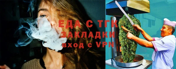 дистиллят марихуана Магадан
