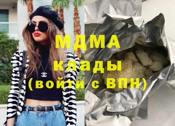дистиллят марихуана Магадан