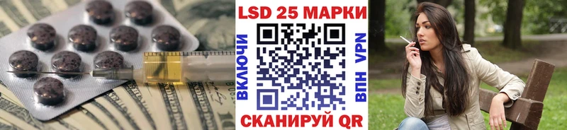 Лсд 25 экстази ecstasy  Купить где  Киреевск 