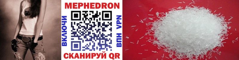 Купить  Киреевск  Мефедрон VHQ 