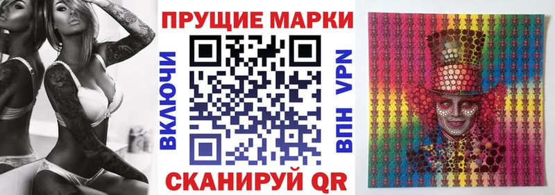 Марки NBOMe 1,5мг  Купить где  Киреевск 