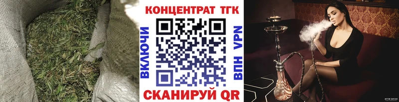 Купить  Киреевск  ТГК THC oil 